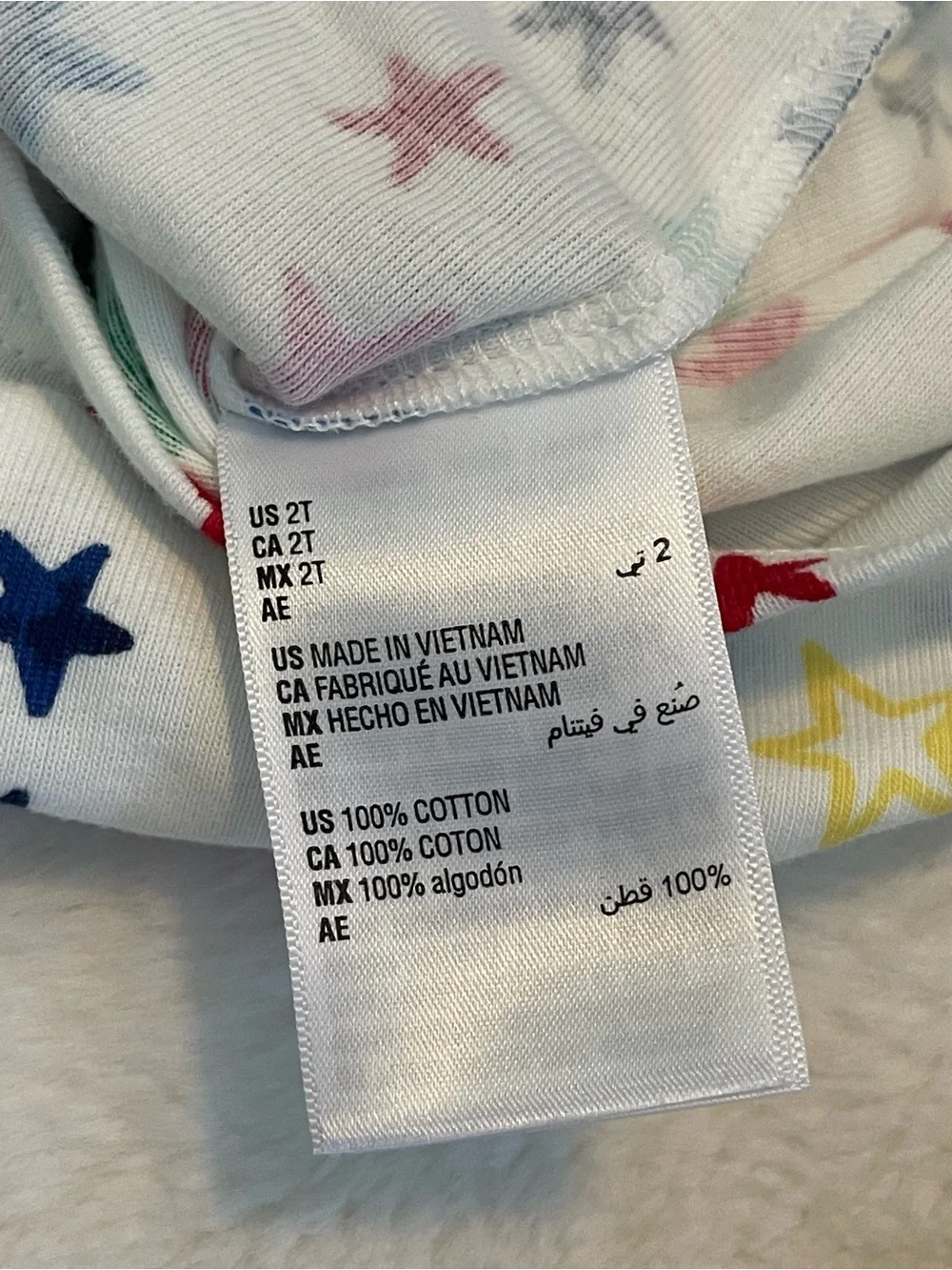 Holiday Lane Toddler Star Cotton Snug Fit Matching Family Pajamas Set boy/girl
